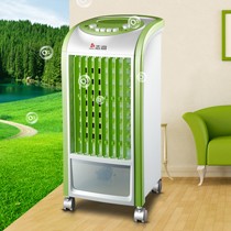 人性化志高加湿冷风机,单冷型机械式空调扇,舒爽精巧冷气扇FSM-12J