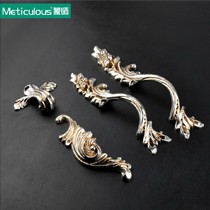 蒙师,欧式雅致立体花朵装饰拉手,典雅雕花艺术把手,型号: Z877