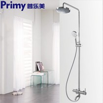 Primy/普乐美牌带升降淋浴花洒,PF2152型不锈钢淋浴屏,柔丝工艺表面设计
