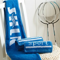 SHLR/雪仑尔牌运动百搭毛巾,011型纯棉加长毛巾,100%巴基斯坦进口棉纱材质