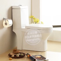 匡弘直冲式特一级陶瓷座便器,广东釉面高温地排式马桶,加厚光洁一体成型KH-6好亿家系列