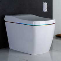 宝生元白色方形地排式智能马桶,PP板全自动翻盖虹吸式座便器,型号:B9613