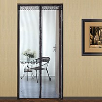 家居实用防蚊纱帘,舒帘品牌个性条纹门帘,磁性纱门