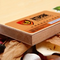 百强BC001细木工板,耐刮耐烫不易变形木板板材,实木板芯面漆板