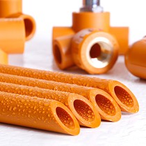 伟星辉煌系列PPR水管,安全防伪耐用五金建材,DN20四分环保水管