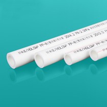 好来屋优质瓷白PPR水管,纳米环保安全抗压耐用水管,型号:4分6分