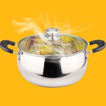 奇家双耳明珠多用途汤锅,加厚通用型全能锅,不锈钢锅具