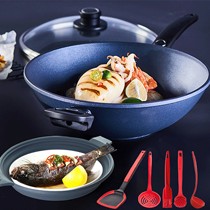 弗欧深蓝色圆形厨房锅具,铝合金多功能不粘燃气锅,型号:1132-1DL