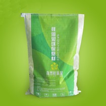 森然AT46哑光硅藻泥,除甲醛100%环保涂料,防霉弱碱性墙面硅藻泥