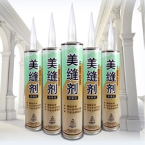 房屋医生绿色环保美缝剂,德国进口纳米技术防水防霉填缝剂地砖瓷砖专用