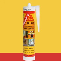 SIKA/西卡防水中性玻璃胶,密封胶透明瓷白色厨卫防霉,型号:sikasil-C
