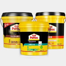 汉高百得多功能防水胶浆,防潮不漏水涂料,MW58环保防水胶