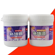 明骐便捷刷补墙面腻子粉,修补墙面裂缝起皮补墙膏,家装墙面188金宝搏备用网址腻子