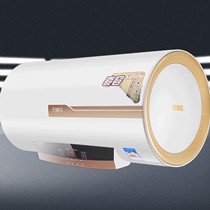 万家乐D50-H443Y50升电热水器,智能遥控储水式恒温热水器