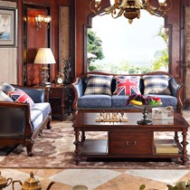 卫诗理美式乡村沙发组合,蓝色皮布沙发,大户型北美橡木沙发10235M7-2