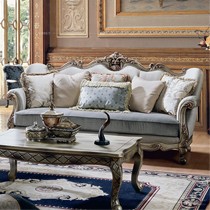 欧式实木沙发组合,卫诗理别墅布艺沙发,仿古做旧雕花沙发40008Y1-1