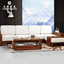 L型白色中式沙发,光明家具水曲柳沙发组合,环保可拆洗客厅沙发套装