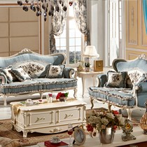 雅云卡丹U形刺绣提花布艺沙发,客厅实木雕花沙发组合,型号: 903