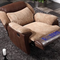 芝华仕欧式风格环保布艺沙发椅,可伸缩弹脚透气躺椅,型号9277