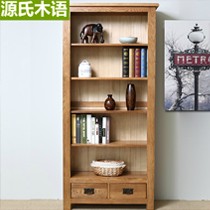 源氏木语,英格兰乡村仿古橡木书柜,美式高质整装书柜,型号: Y0186
