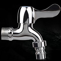 班固全自动洗衣机欧洲品质加长版龙头,时尚简约单冷水龙头,小合金龙头