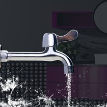 贝浪快开节水型龙头,晶钻加长型水龙头,BL-35301加厚洗衣机水龙头