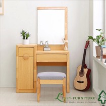 林氏木业北欧宜家妆台镜组合,5205系列进口实木环保原木色梳妆台