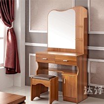 达泽家具品牌储物宜家梳妆台,田园清新的静音化妆桌,型号018#