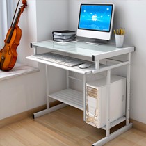 蔓斯菲尔台式简易电脑桌,环保钢化玻璃电脑书桌,型号: 489