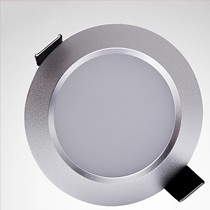 一极喜光牌LED筒灯,XG-523-FW型多色天花灯,亚克力防雾透镜