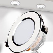 爱德朗3W客厅LED筒灯,护眼不生锈铝合金2.5寸防雾灯,型号ADL-955B