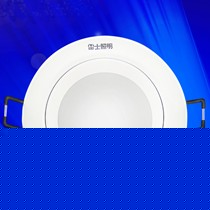 雷士多款式多功能LED节能筒灯,钣金表面烤漆处理一体化设计筒灯