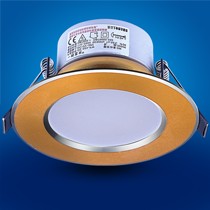 一极喜光磨砂LED筒灯,3W节能超薄防雾吊顶灯,型号: XG-523XK客厅背景墙灯