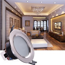 佛山照明扫镍全铝筒灯,客厅防眩磨砂天花灯,型号: 筒灯二代钻石经济