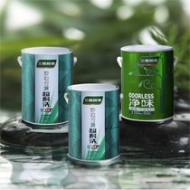 三棵树可调色环保墙面漆套装,哑光耐擦竹炭清醛透气涂料,shi211