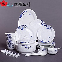 红叶国瓷品牌青花瓷釉中彩高档骨瓷,56头齐全餐具套装,高端大气-兰馨