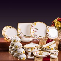 红牡丹40头碗盘套装,高端唐山骨瓷餐具HMD40KZJ10JGPX,碗碟健康无铅黄金镶边