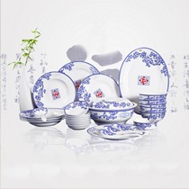 景德镇中式餐具碗具套装组合,红叶居家古典花面餐具,型号: 151636