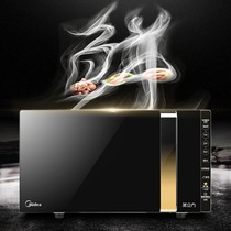 美的家用平板微波炉,900W变频智控厨房电器,湿度感应蒸汽光波炉