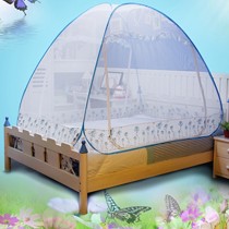 三开门高弹力包塑钢丝蚊帐,含羞精灵蒙古包折叠蚊帐,货号: WZ018018032