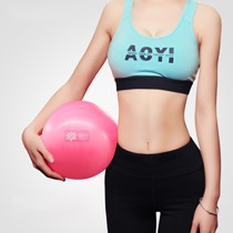 奥义粉红色球形翘臀球,环保pvc防爆防滑充气瑜珈球,型号:AY254