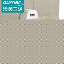 ournar/澳美筑家牌高温陶瓷小便器,6008型壁挂式小便器,一体感应装置