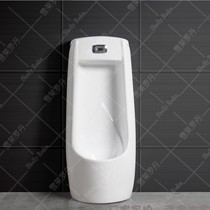 雪莱罗丹立地式自动感应小便器,纯白色抗菌陶瓷小便器,型号: BD508