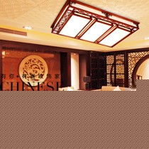 赛欧饰家进口樟子松实木吸顶灯,现代中式精美镂空雕花,白色仿羊皮吸顶灯