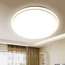 一极喜光XDD015j卧室吸顶灯,LED圆形吸顶灯,亚克力透光罩灯饰