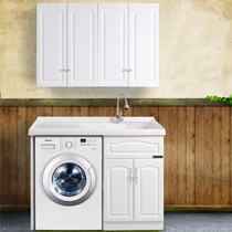 家仕堂田园洗衣柜,阳台实木石英石洗衣盆,落地式组合洗衣池