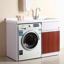 舒克田园风生态免漆板洗衣柜,金刚石台盆洗衣池,SK-9057实木柜门