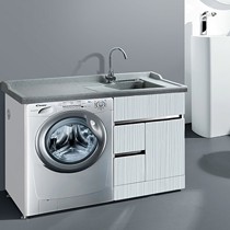 品赞品牌9006型号洗衣柜,不锈钢洗衣柜,洗衣池带搓板浴室柜组合