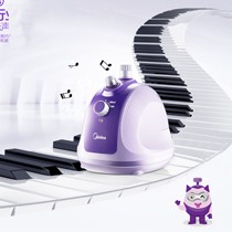 Midea/美的多功能手持式可移动手持电熨斗,4级深层呵护防干烧蒸汽挂烫机