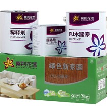 紫荆花绿色新家园PU木器白面漆,采用新脱苯技术气味清新,漆膜丰满细滑防水防霉